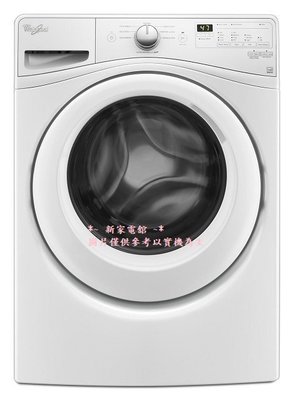 *~ 新家電錧 ~* 【Whirlpool惠而浦】[WFW75HEFW] 15公斤 3D 水波紋滾筒洗衣機  實體店面