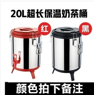 【超夯】【20L歐式保溫桶-顏色留言】奶茶桶商用豆漿牛奶咖啡桶雙層不銹鋼保溫桶CRD