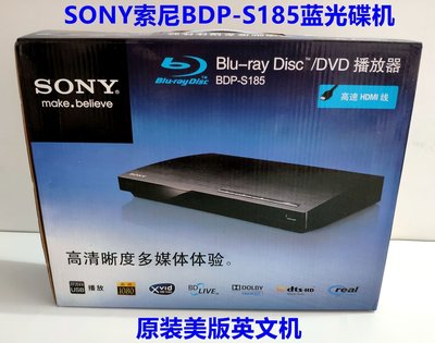 特賣-DVD播放音機 播放器Sony/索尼 BDP-S185 BD高清藍光播放機器BD碟機DVD兒童影碟機