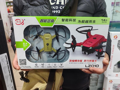 無人機世季X300四軸飛行器航拍遙控飛機直升機航模無人機飛碟電動玩具