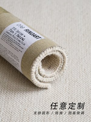 【若奈】地毯 羊毛地毯手工地毯