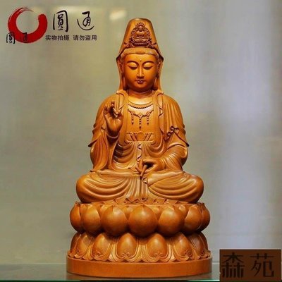 熱銷  木雕觀音佛像擺件佛教用品香樟木觀世音菩薩像工藝品 B19808