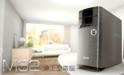 ASUS 華碩 M32BF-9991A650UMS(A8-6500/4G/1TB/W8.1)桌上型電腦