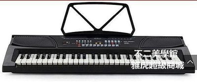 【格倫雅】^美科 54鍵MK2081多功能教學型電子琴 買1送5 初學者電子琴入門14促銷 正品 現貨