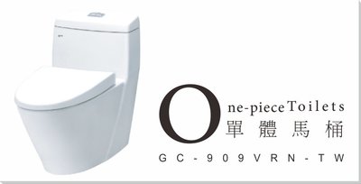 《101衛浴精品》日本INAX 龍捲式單體馬桶 GC-909VRN-TW 詢問另有優惠價【免運費 可貨到付款】