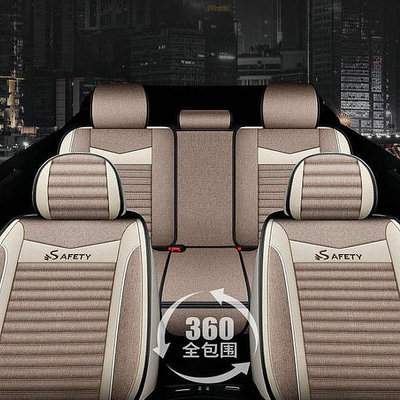 座椅套Toyota豐田:Altis/Camry/PRIUS/RAV4/Vios/Yaris新款汽車坐墊四季通用小車亞麻布