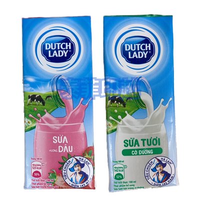 {泰菲印越} 越南 dutch lady 荷蘭牛奶 180ml