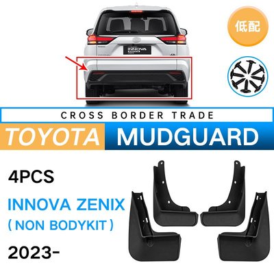 適用于豐田Innova zenixa 2023低配外貿跨境擋泥板汽車輪胎擋泥皮
