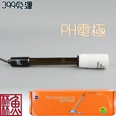 《魚杯杯》UP【D-815】PH監測器電極-BNC規格- Mr.Aqua/UP/Marco/Azoo等適用-免運