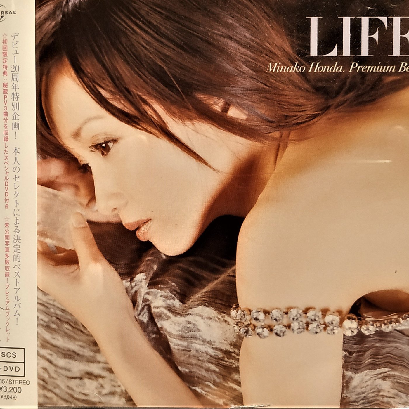 本田美奈子--- Life Minako Honda.Premium Best [ 初回限定盤] ~ 絕版