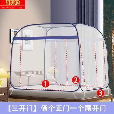 蒙古包蚊帳家用三開門1.8m床雙人床1.5m防蚊免安裝加密防摔2.0米