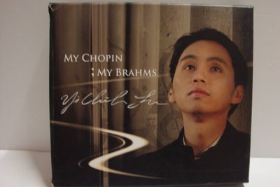 【銅板交易】二手原版CD-♥【盧易之-My Chopin; My Brahms.鋼琴獨奏專輯】