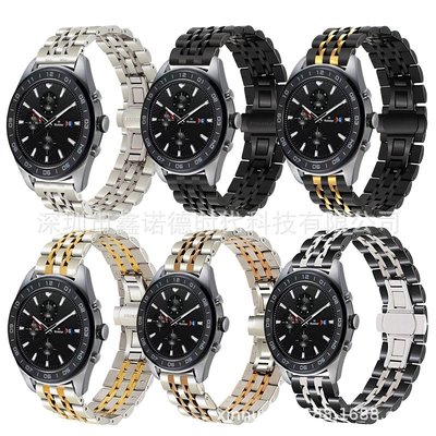 +io好物/LG Watch W7七珠表帶不銹鋼表帶七珠鏈式蝴蝶扣表帶金屬表帶/效率出貨