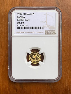 1997年1/20盎司熊貓金幣，NGC69，金貓評級幣，大字