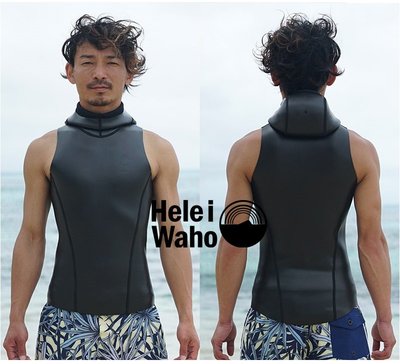 日本HeleiWaho MEN 兩面穿 2mm 頭套背心 潛水衣 防寒衣 潛水 自潛 衝浪 鯊魚皮 L-XL