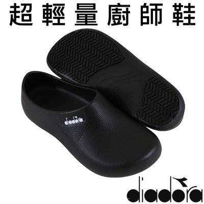 DIADORA 71271 台灣製造輕量舒適 西餐防水防油廚師鞋 防水鞋 工作鞋 雨鞋 防滑鞋 荷蘭鞋 Ovan
