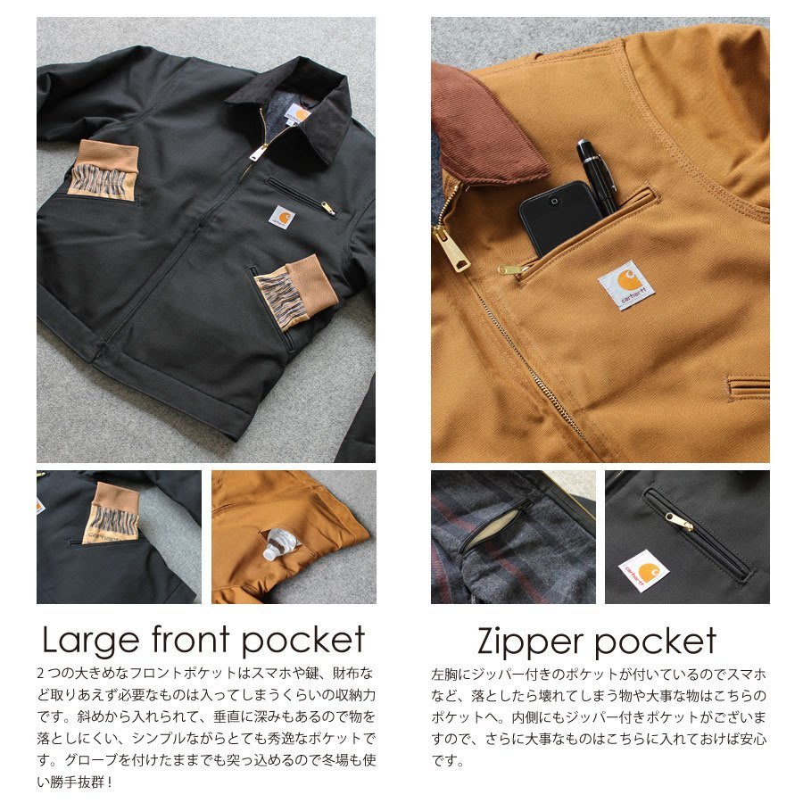 POISON } CARHARTT DUCK DETROIT JACKET USA經典款工作夾克| Yahoo奇摩拍賣