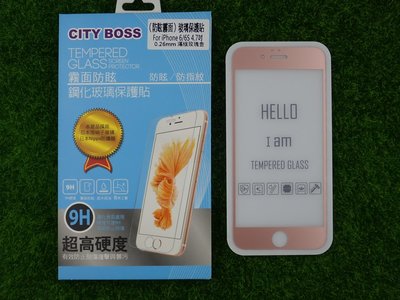 伍 CITY BOSS Apple Iphone 6 i6 4.7 PLUS 保貼 霧面玻璃 大小6 CB AG滿版玫金