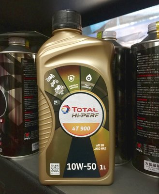 單罐【油品味】TOTAL HI-PERF 4T 900 10W50 MA2 道達爾 機車機油