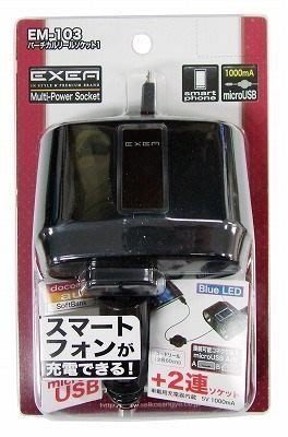 阿布汽車精品~ 日本SEIKO Micro EM-103 USB+2孔可調式擴充電源插座  充電 點煙器