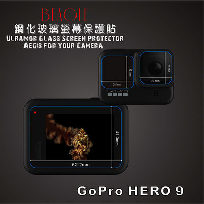 (BEAGLE)鋼化玻璃螢幕保護貼 GoPro Hero11/12專用-可觸控-抗指紋油汙-9H-台灣製-3片全玻璃