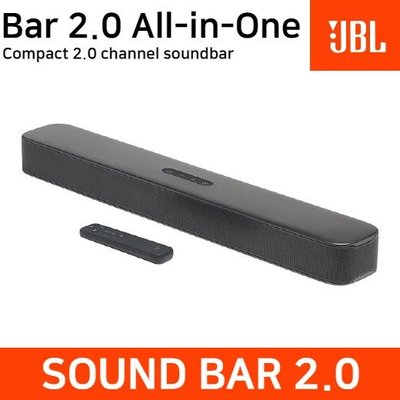 【kiho金紘】JBL Bar Studio 2.0 ALL-IN-ON極簡劇院 杜比環繞音效聲霸喇叭(HDMI AR