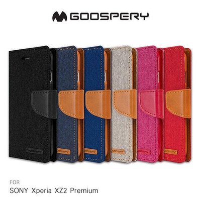 --庫米--GOOSPERY SONY Xperia XZ2 Premium 網布皮套 磁扣 可插卡 保護套