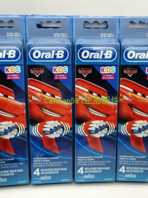 【MAD小鋪】德國BRAUN 百靈 OralB/歐樂B兒童電動牙刷頭D12 比軟