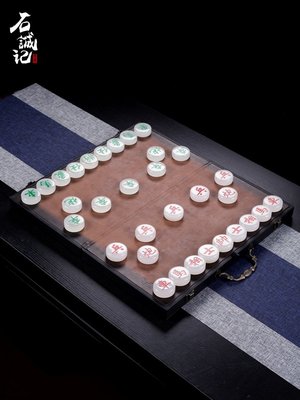 和風美物 玉石中國象棋高檔棋盤套裝長輩老年人禮物節日創意實用禮品FYF171