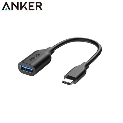 又敗家Anker手機轉接線USB-C轉USB手機OTG轉接頭A816501手機轉USB適Macbook轉接頭TYPE-C
