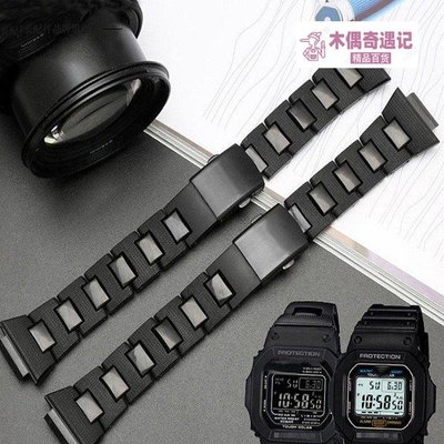 適用於G-shock DW-6900 / DW9600 / DW5600手錶配件的時尚新款黑色手錶錶帶更換塑鋼錶帶too【木偶奇遇記】
