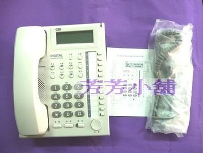 CEI萬國電話總機DT-8850D 12A實用型數位電話機.12彈性鍵.內線免持聽筒對講.大螢幕顯示DT8850D(A)