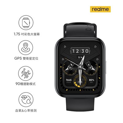 realme Watch 2 Pro大螢幕GPS智慧手錶