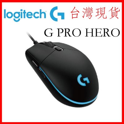 台灣現貨 羅技 Logitech G PRO Hero 有線滑鼠