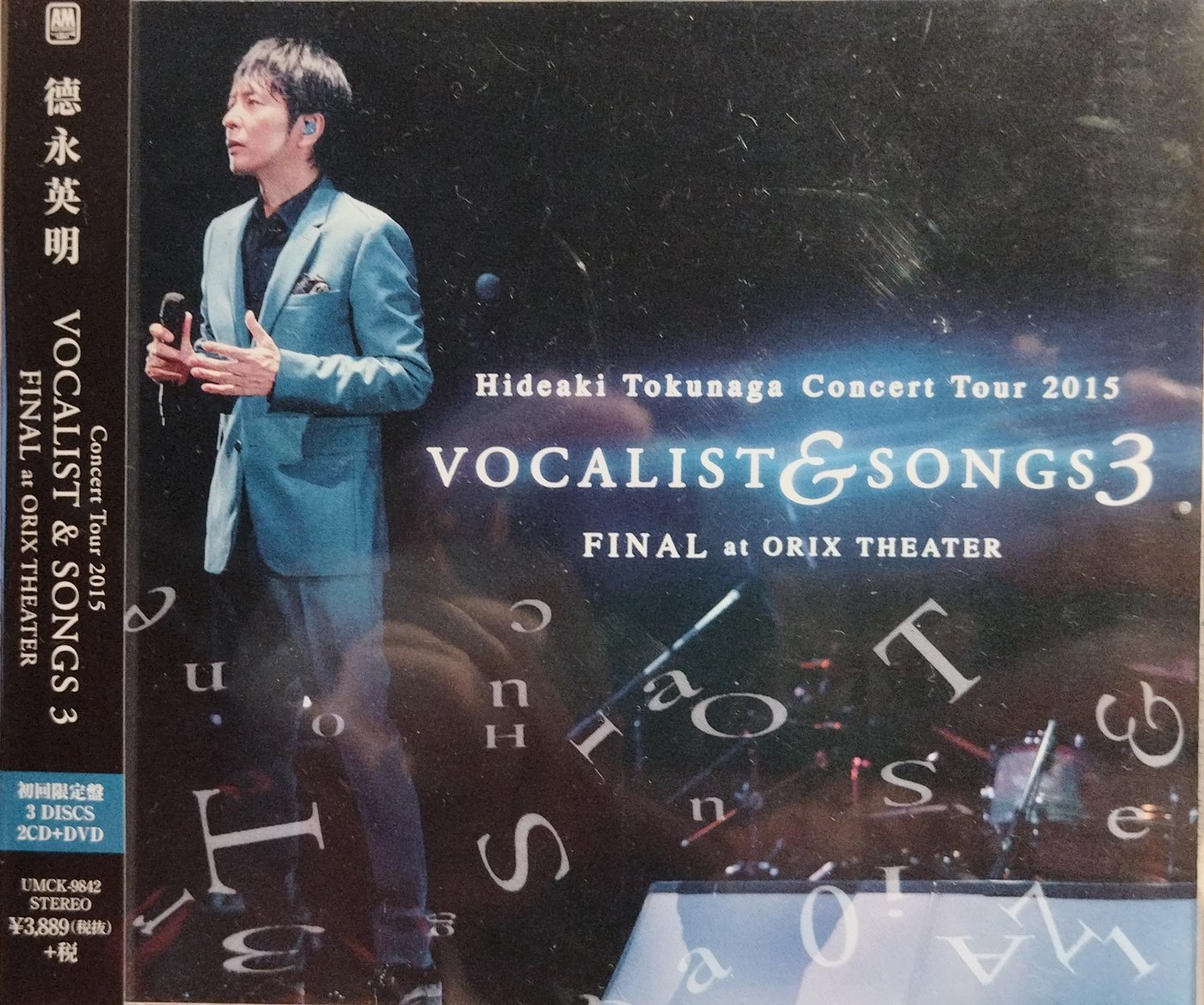 Concert Tour 2015 VOCALIST ＆ SONGS 3 FINAL at ORIX THEATER（通常盤） 徳永英明 - CD