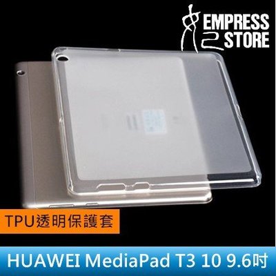 【妃小舖】HUAWEI/華為 MediaPad T3 10 9.6吋 透明/超薄 平板 TPU 清水套/軟套/保護套