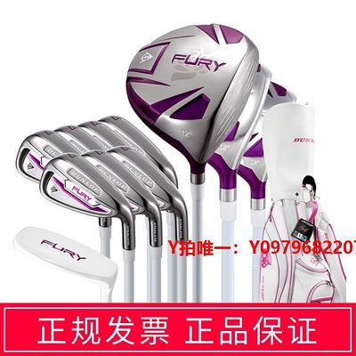 高爾夫球桿新款原裝進口DAIWA高爾夫球桿dunlop女士新款初學者 套桿碳素超輕