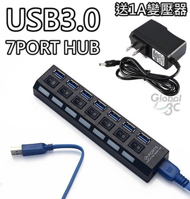 送變壓器 USB3.0 7 PORT USB HUB 集線器 滑鼠 隨身碟 硬碟 向下相容 USB 2.0 1.0