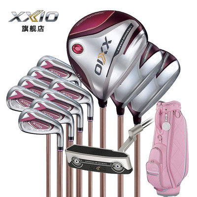 小夏高爾夫用品 XXIO/XX10 MP1200高爾夫球桿 女士全套球桿 golf易打遠距套桿