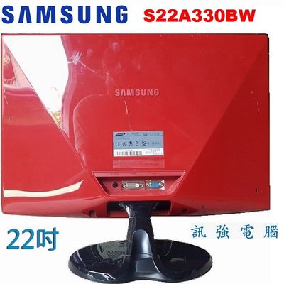 三星 SAMSUNG S22A330BW  22吋 LED螢幕顯示器【D-Sub、DVI 雙介面輸入】附變壓器與線組