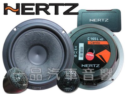 板橋一品汽車音響 義大利 HERTZ 6.5吋分音喇叭.全新公司貨 CK165L 赫茲