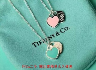 阿Sa二手 Tiffany&Co. 925純銀 Tiffany 蒂芙尼 項鍊 手鍊 手環飾品 雙心琺琅項鍊