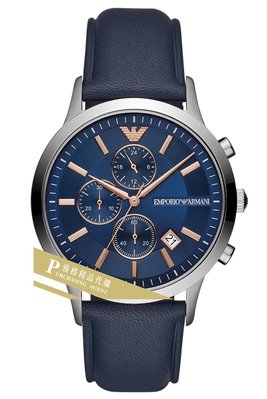 雅格時尚精品代購EMPORIO ARMANI 阿曼尼手錶AR1216 經典義式風格簡約腕錶 手錶
