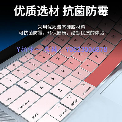 鍵盤膜 適用macbookpro鍵盤膜air筆記本m2防塵mac保護14寸蘋果小清新13寸電腦pro16寸漸變全覆蓋Ma