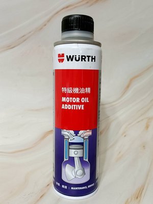 愛淨小舖- 福士WURTH 特級機油精 300ml 二硫化鉬 正公司貨 荷蘭原裝進口
