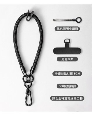 可根據用途選購適合長度 掛繩 手機掛繩 夾片掛繩 LEEU DESIGN 多功能掛脖掛繩(85cm)掛脖掛繩