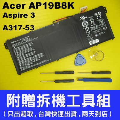 Acer AP19B8K 原廠電池 aspire3  A317-53G A317-53 台灣快速出貨