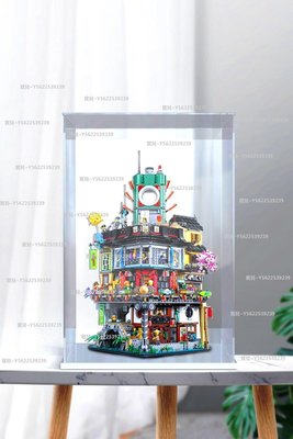 70620幻影忍者忍者之城LEGO展示盒模型防塵罩防塵盒~正品 促銷