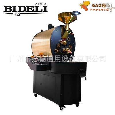 廣州廠家批發 必德利咖啡烘焙機 6KG燃氣烘豆機 半直火半熱風烘培-QAQ囚鳥