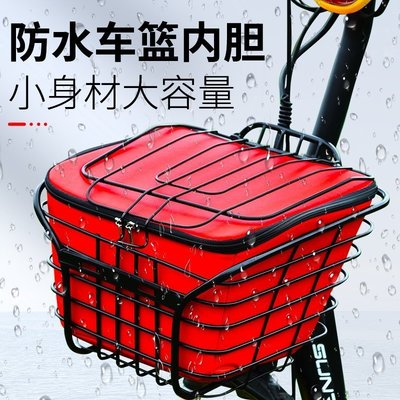 車筐車籃內包自行車簍菜籃子內襯通用帶蓋子防水防雨
